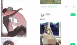 色图漫画,描绘欲望与幻想的视觉盛宴